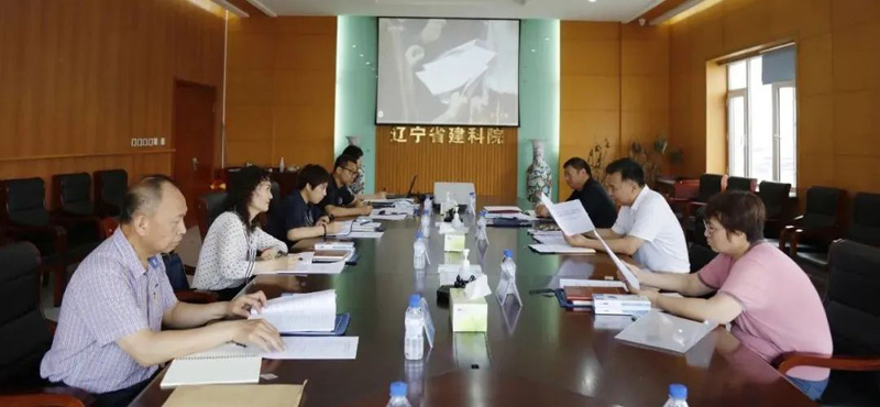 恪尽职守 忠诚担当 为企业高质量发展贡献力量—集团纪检监察第一协作组召开2022年上半年工作会议(图1)