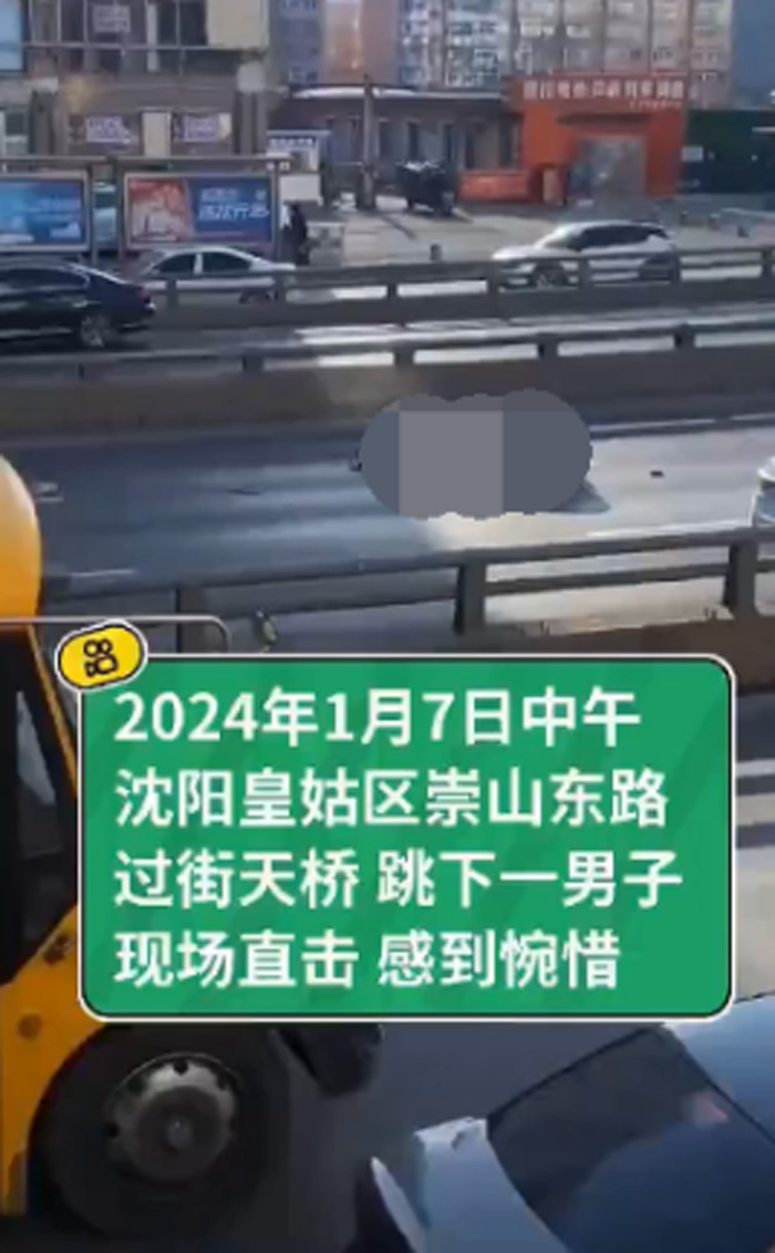 依法打击网络谣言，沈阳公安在行动！(图1)